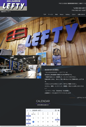 株式会社上野自動車